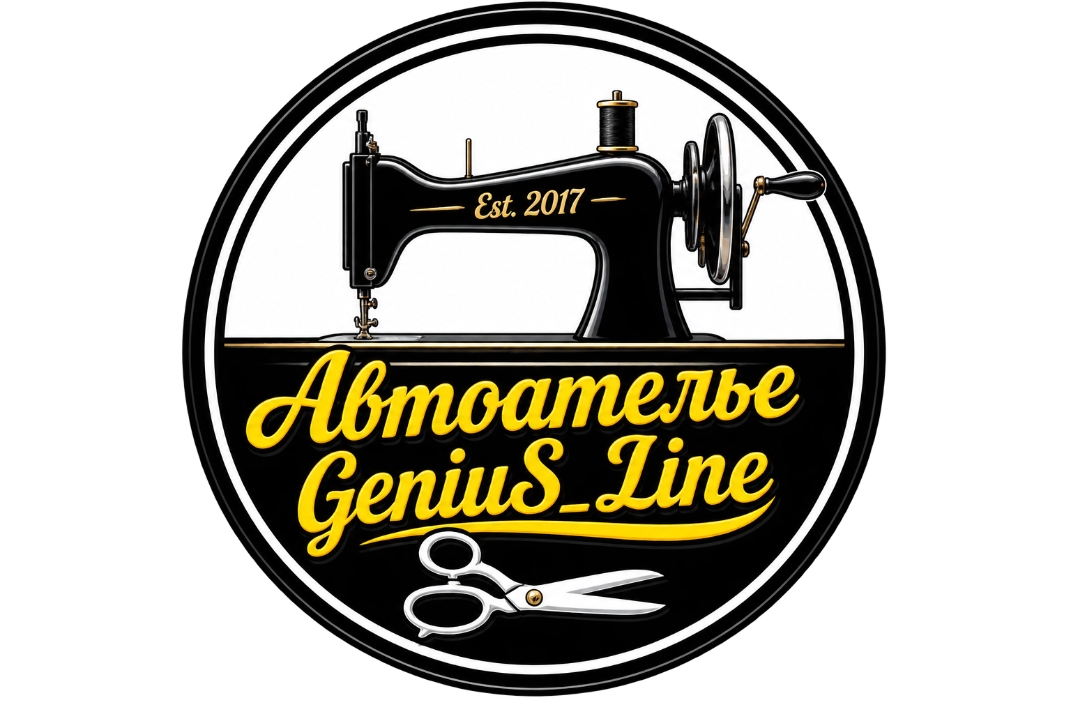 Автоателье GeniuS Line