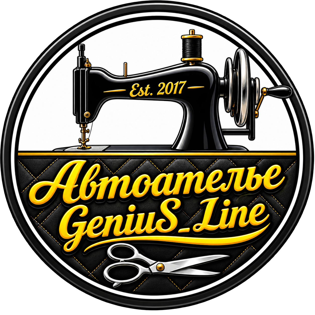 Автоателье GeniuS Line